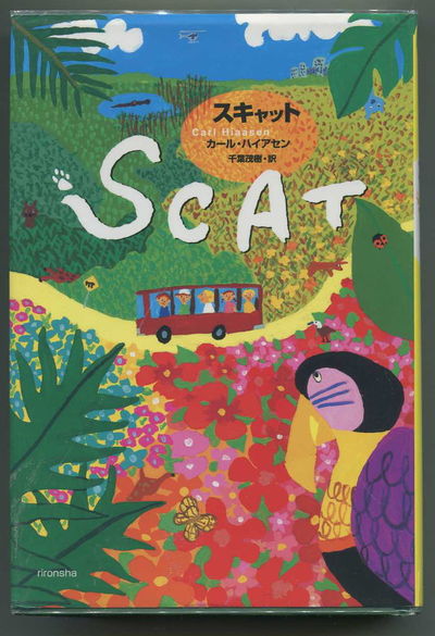 Image for Scat (Japanese Language Edition)