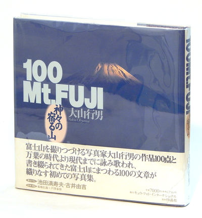 Image for 100 Mt. Fuji